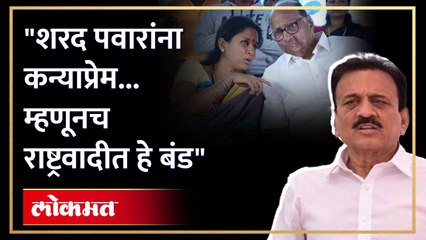 राष्ट्रवादीतल्या बंडावर गिरीश महाजनांचं मोठं विधान...