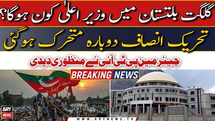 PTI chief approves Raja Azam's nomination for GB's CM slot
