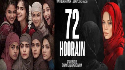 72 Hoorain Controversy: पहले The Kerala Story और अब ये फिल्म,समाज में टकराव, प्रोपोगैंडा ?|FilmiBeat