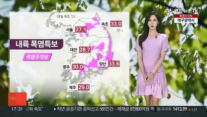 [날씨] 장마 소강·다시 무더위…동쪽 폭염특보