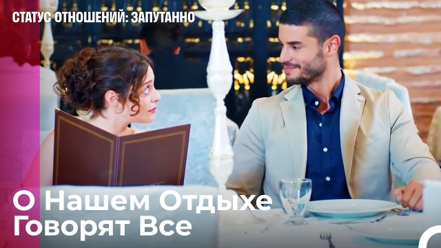 Ложь Обязательно Будет Раскрыта - Статус отношений_ Запутанно 2 Серия