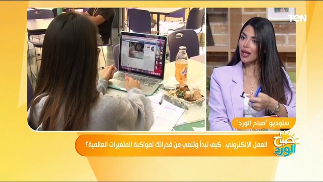 كيف تتعامل بشكل صحيح مع العميل في مجال العمل الإلكتروني