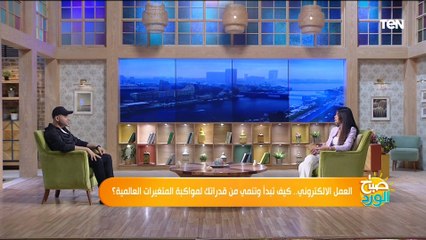 مزايا وعيوب مجالات العمل الإلكتروني.. تعرف عليها