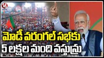 Huge Arrangements For PM Modi Warangal Tour _ V6 News (3)