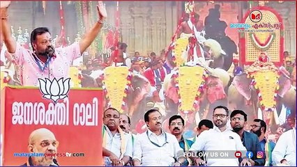 സുരേഷ് ഗോപിക്ക് തൃശ്ശൂരിൽ ജയിക്കാൻ മൂന്ന് ടെക്നിക്കുകൾ|News|Kerala