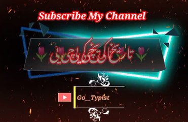Meeni ta khiran | Pashto poetry | pashto black screen status | go__typist.