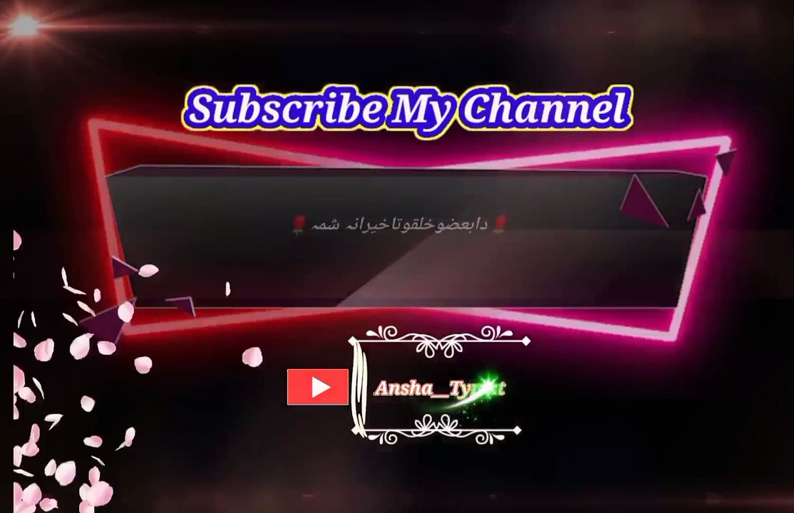Da bazee khalko ta | Pashto poetry | pashto black screen status | ansha__typist.