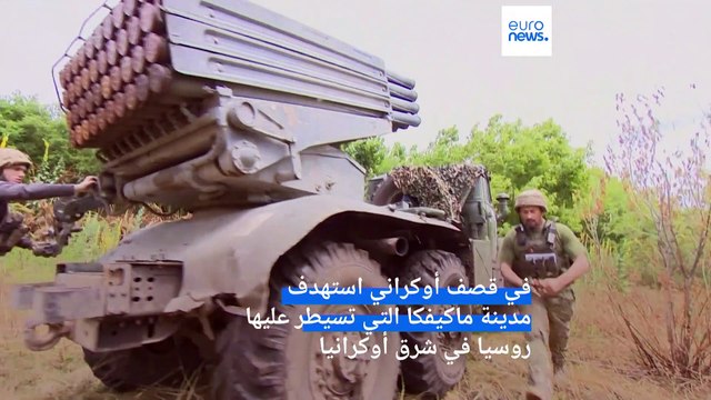 دويّ انفجار في محكمة في كييف وأوكرانيا تدعو لمواجهة أخطار محدقة بمحطة زابوريجيا فورا