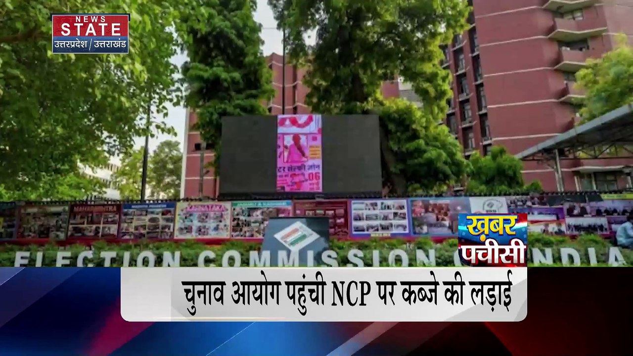 KHABAR 25: यूपी और उत्तराखंड की सभी बड़ी खबरें देखें वो भी फटाफट अंदाज में