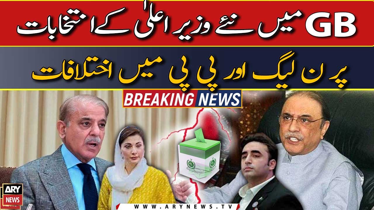 Differences 'intensify' among PPP, PML-N over GB CM polls