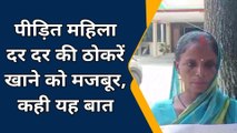 महाराजगंज: दूसरी महिला ने प्रेम जाल में फंसा पति से जमीन कराया अपने नाम, पत्नी परेशान