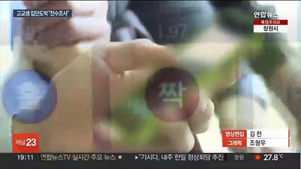 [이슈5] TV수신료 결국 분리 징수 外