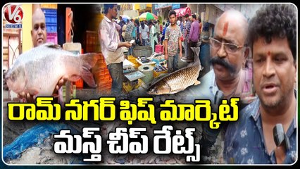 Ground Report: Fish Sales At Ramnagar Fish Market | V6 News