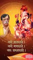 #GanpatiAthavashirsha with lyrics. Watch & chant. #ganpatibappamorya #ganeshchaturthi #ganpati