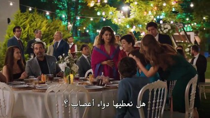 مسلسل الـنـصـيـب الحلقة 1 الاولى