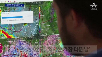 인류가 겪은 가장 더웠던 날…폭염에 몸살 앓는 지구