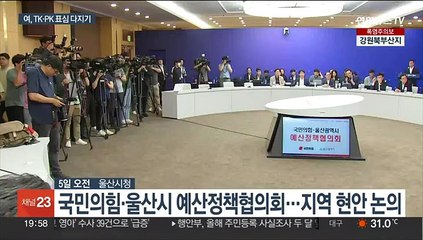 울산·칠곡 찾은 김기현…보수 텃밭 다지기