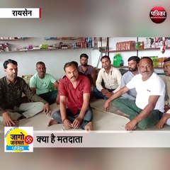 उदयपुरा और भोजपुर सीट की ग्राउंड रिपोर्ट