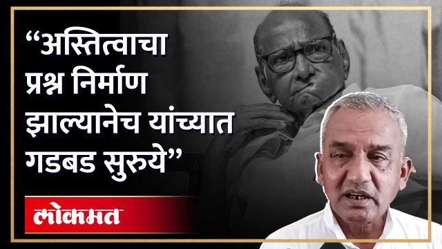 BRS ने लगावला शरद पवारांना जोरदार टोला