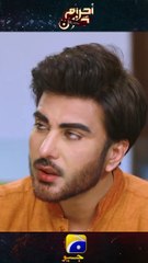 Mujhe Yeh Shadi Nahi Karni   #Ehraam-e-Junoon #Shorts