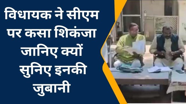 मंडला: पेशाब कांड के बाद मामला गरमाया, कांग्रेस विधायक ने सरकार पर बोला हमला