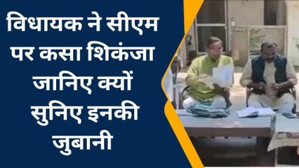 मंडला: पेशाब कांड के बाद मामला गरमाया, कांग्रेस विधायक ने सरकार पर बोला हमला