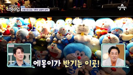 18살 차이 신혼부부 형탁♥사야! 백허그로 시작하는 뜨거운 신혼 생활♨