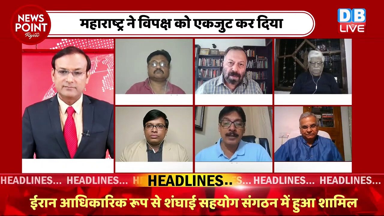 मीडिया और BJP अफवाह फ़ैलाने में माहिर हैं | Maharashtra Politics | Rahul Gandhi | Congress | #dblive