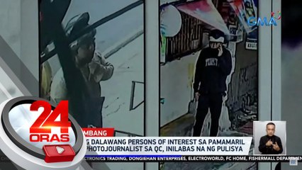 Litrato ng dalawang persons of interest sa pamamaril sa isang photojournalist sa QC, inilabas na ng pulisya | 24 Oras
