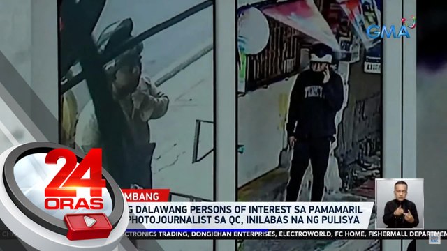 Litrato ng dalawang persons of interest sa pamamaril sa isang photojournalist sa QC, inilabas na ng pulisya | 24 Oras
