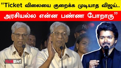 Kadathal Pressmeet | “மத்திய அரசு சினிமாக்கு என்ன செஞ்சாங்க?” | K Rajan
