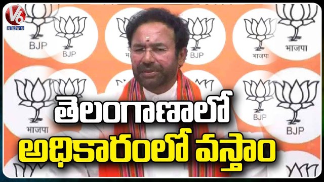 BJP State Chief Kishan Reddy About PM Modi Warangal Meeting Arrangements _ Delhi _ V6 News (1)