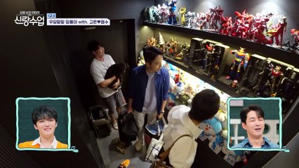 예상보다 빨리 온 시누이의 정체는(⊙o⊙)? 형탁♥사야 신혼집에 방문한 고은!