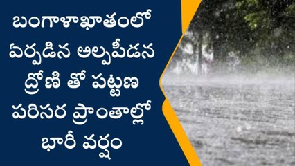 మాచర్ల: విస్తారంగా కురుస్తున్న వర్షం