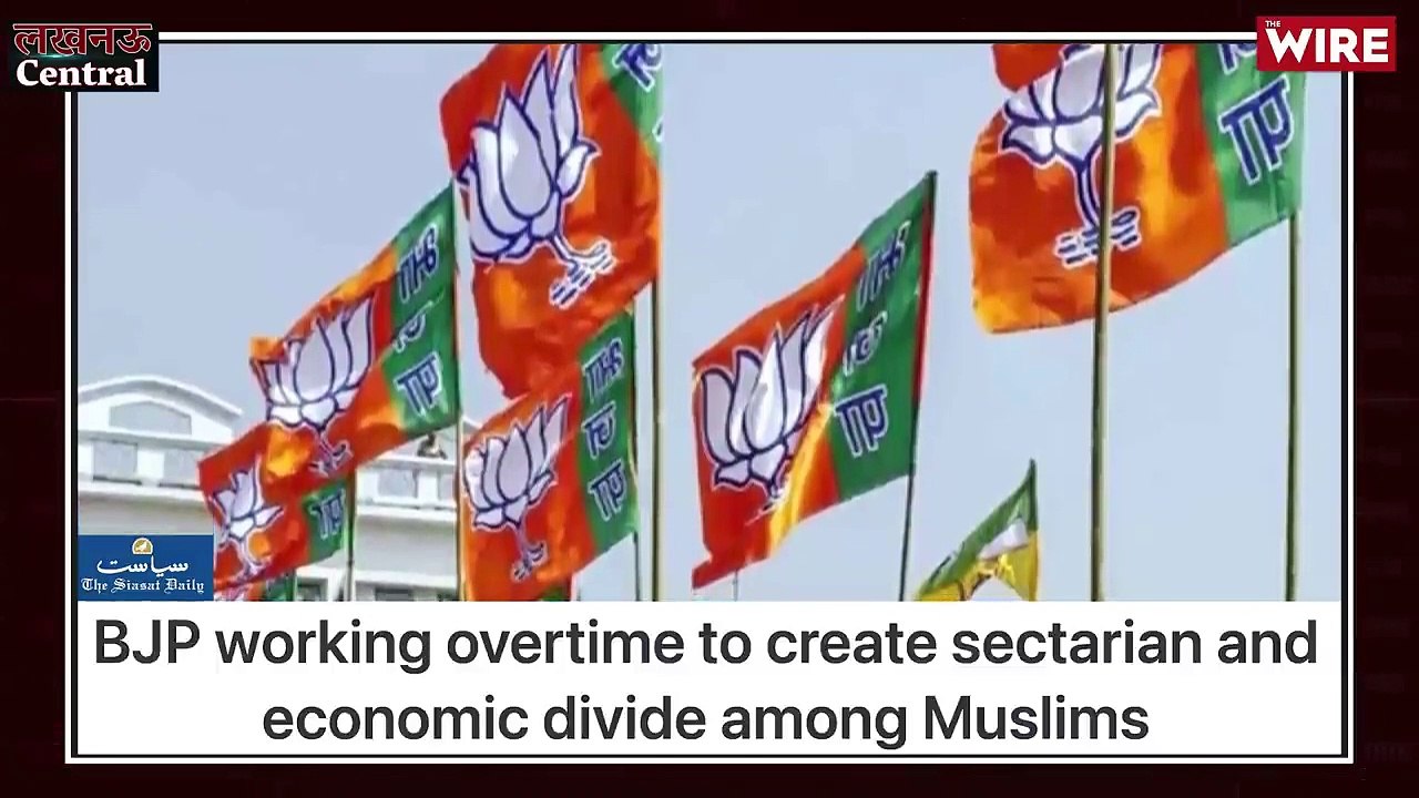 UCC बनेगा बीजेपी का बड़ा हथियार 2024 के चुनाव में? | Uniform Civil Code