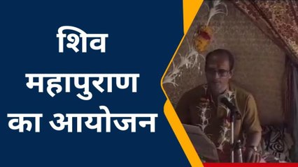 झाबुआ: सावन में शिवालयों पर उमड़ रही है भीड़, शिवमहापुराण का आयोजन