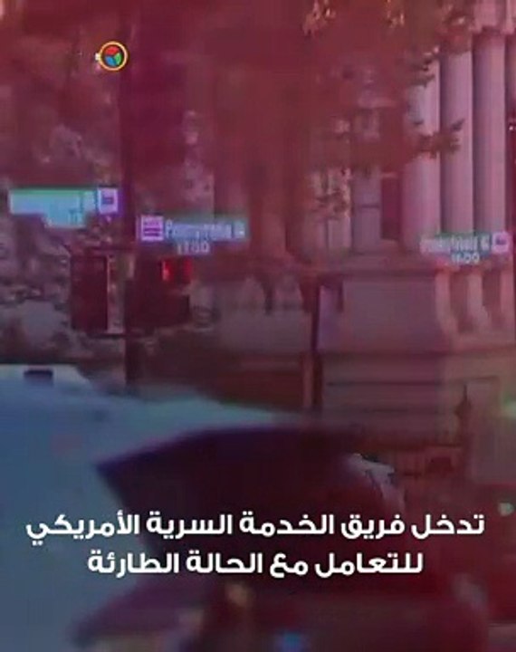 كوكايين في البيت الأبيض.. وتحقيقات لكشف اللغز
