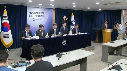 정부 "IAEA 보고서 존중...자체 분석 기다려달라" / YTN