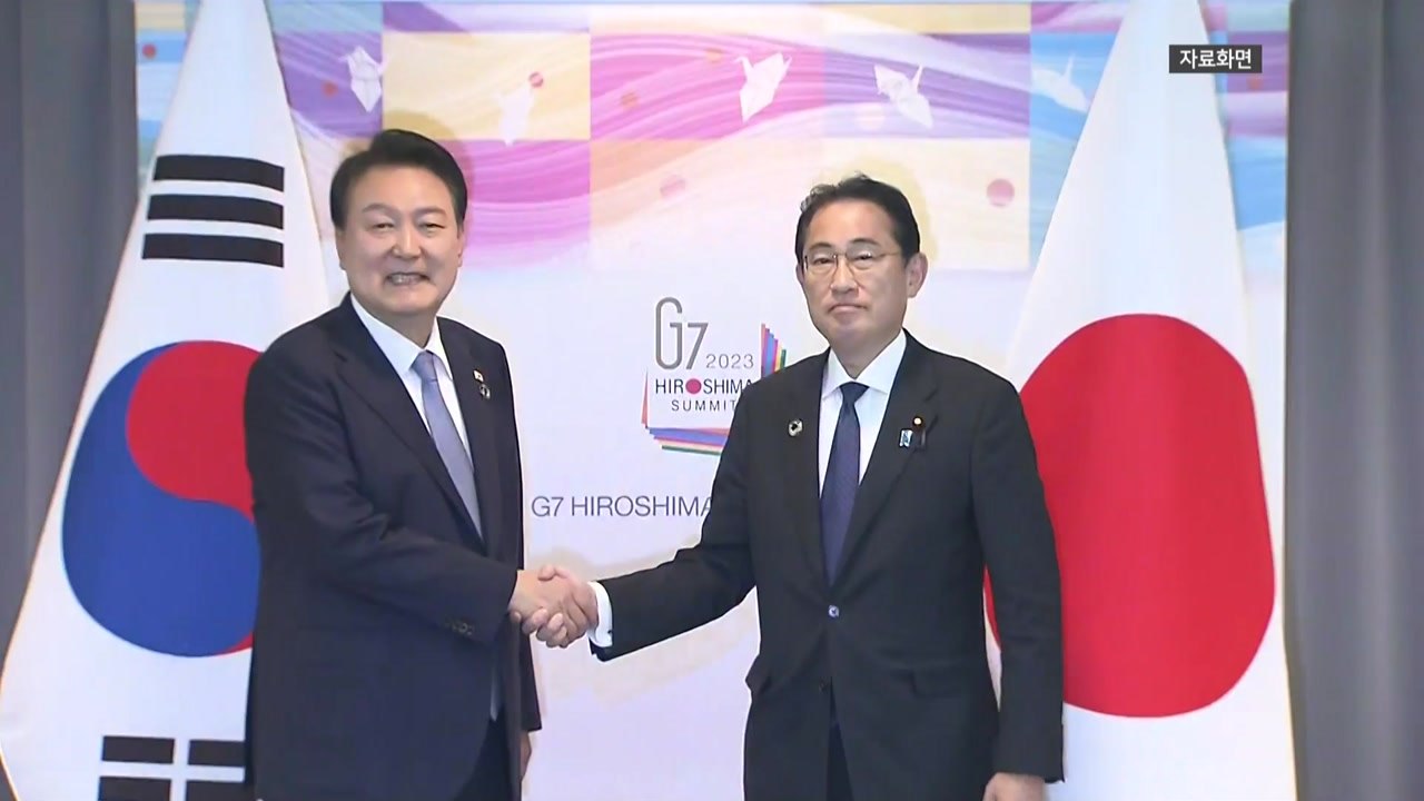 "기시다, 다음 주 한일 정상회담 추진...오염수 이해구하기로" / YTN