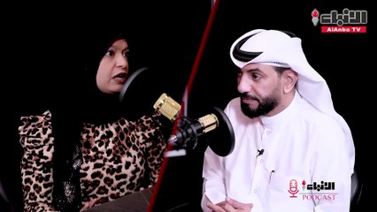 بودكاست مع الدكتورة وفاء الحشاش استشاري أمراض باطنية وجهاز هضمي وكبد وزراعة كبد والإعلامي حمود الرباح