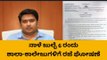 ದ.ಕ.: ನಿಲ್ಲದ ವರುಣನ ಆರ್ಭಟ; ಜಿಲ್ಲೆಯ ಶಾಲಾ ಕಾಲೇಜುಗಳಿಗೆ ‌ನಾಳೆಯೂ ರಜೆ