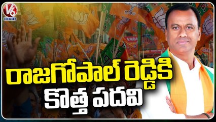 Komatireddy Raj Gopal Reddy Appointed As National Executive Member _ V6 News (4)