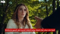 مسلسل جول جمال الحلقة 10 كاملة مترجمة قسم 2