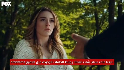 مسلسل جول جمال الحلقة 10 كاملة مترجمة قسم 2