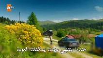 مسلسل لا أعطيك للغريب الحلقة 2 مترجم