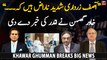 Khawar Ghumman gives inside news regarding Asif Ali Zardari