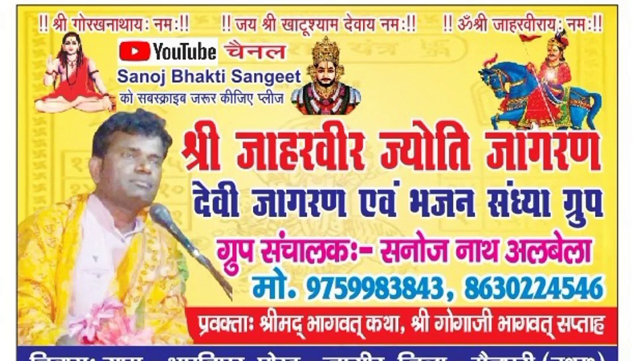 नीला घोड़ा की झांकी//neela ghoda ki jhanki//अब मेरे जाहर बाबा आवेगो