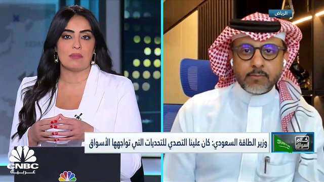 مؤشر السوق السعودي يتراجع من أعلى مستوياته في 8 أشهر