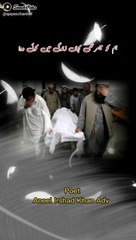 Hum ko mayassar thi Kahan Zindagi me koi dawa... shayari status