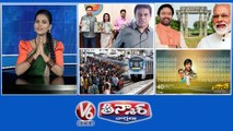 KTR - Development | Kishan Reddy - Modi Meeting | Hyderabad Metro - 5 Lakh Passengers | V6 Teenmaar